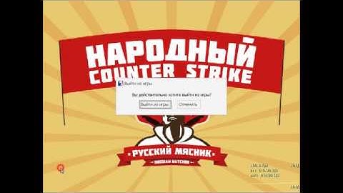 Решение проблемы Steam validation rejected на хостинге DS-HOST