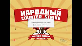 Решение проблемы Steam validation rejected на хостинге DS-HOST