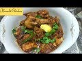 Best chicken karahi recipe restaurant style  by royal delicacies