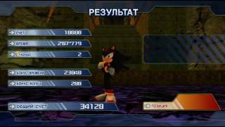 Sonic 2006 - Shadow vs Mephiles 2 phase - [HD] - Rank "S"
