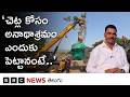 Tree Orphanage: నటుడు సయాజీ శిందే చెట్లకు ఏర్పాటు చేసిన ఈ ‘అనాథాశ్రమం’ ఏం చేస్తుందంటే | BBC Telugu