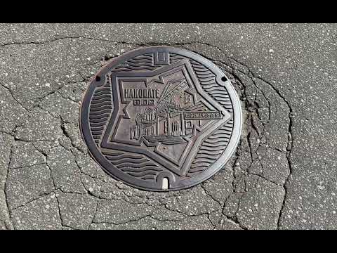 函館市のマンホール　函館市観光