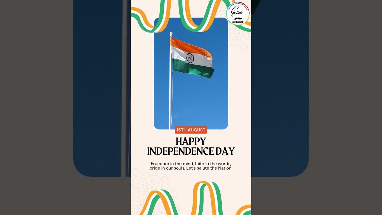 Independence Day Wishes | 15 August Greetings | Happy Independence Day
