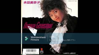 本田美奈子 Oneway Generation - YouTube