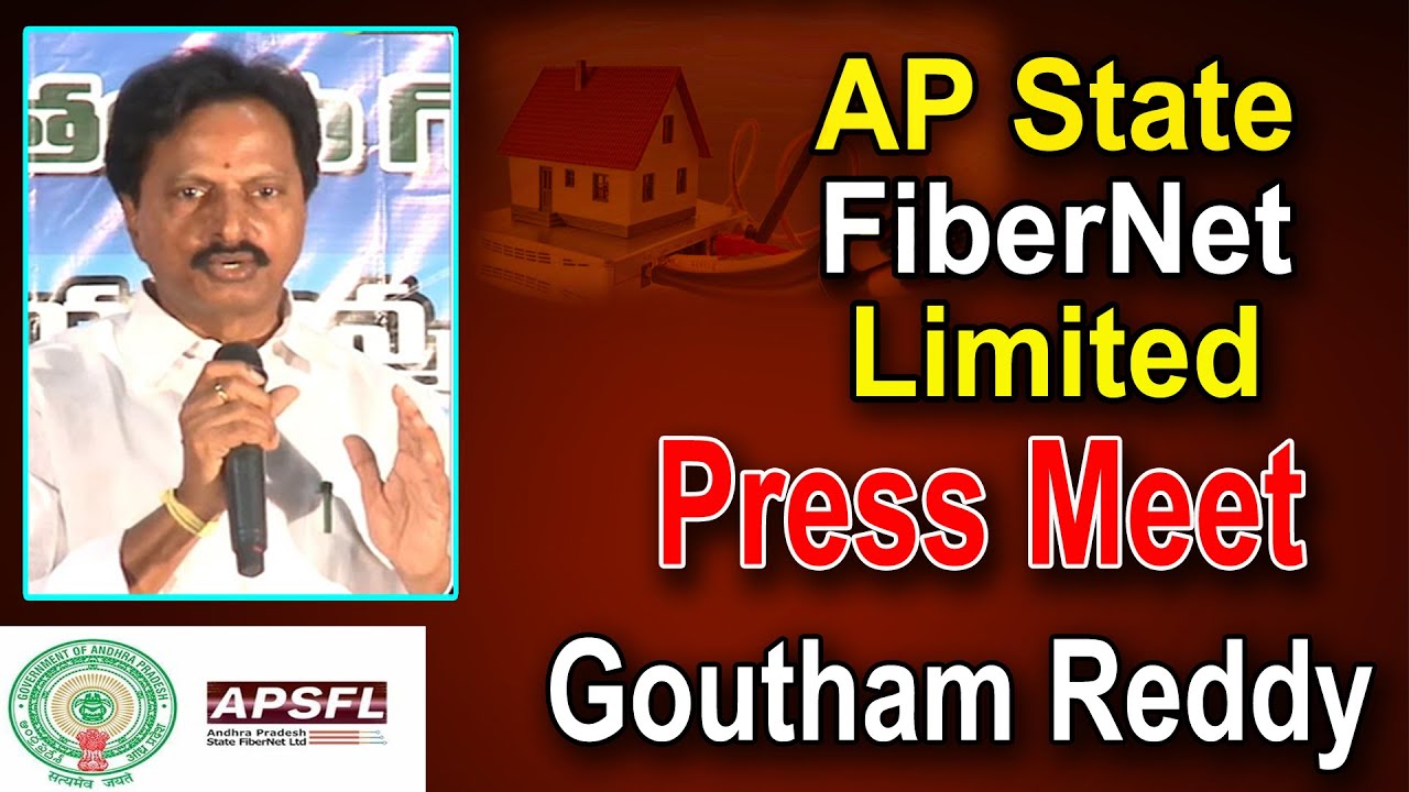 AP State FiberNet Limited Press Meet | Ali | Posani Krishna Murali | Goutham Reddy | 