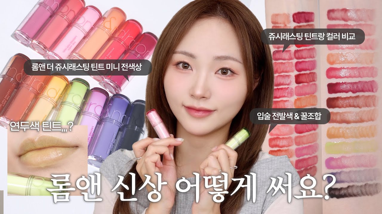 YouTube thumbnail, 미닝 Minning