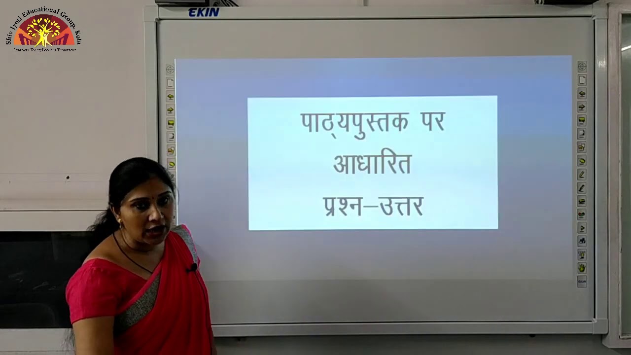 Class 10 Hindi Sparsh Ch 5 Revision YouTube