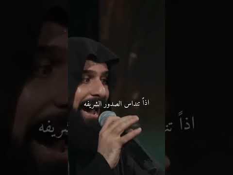 اذا شفت الخجل قافل مضيفة الرادود خضر عباس الايك الاشتراك اشتراك بالقناة اشتراك Freef 