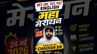 खुशखबरी 24 May 2026 महा मैराथन UGC Net JRF 2026 || NET JRF Previous Year Question #netjrfexam
