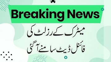 Faisalabad Board  Result of SSC 2022- 9th Class Result  Dates 2022 - 10th Class Result Date 2022