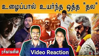 Happy Birthday Ajith Sir. 😍❤ | Maayam Studios Video Reaction | Tamil Couple Reacts