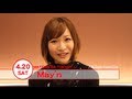 KAWAii!! MATSURi 出演アーティストコメント 4月20日(土)