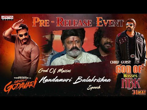God Of Masses Nandamuri Balakrishna Speech | Gangs of Godavari Pre Release Event | VishwakSen - ADITYAMUSIC