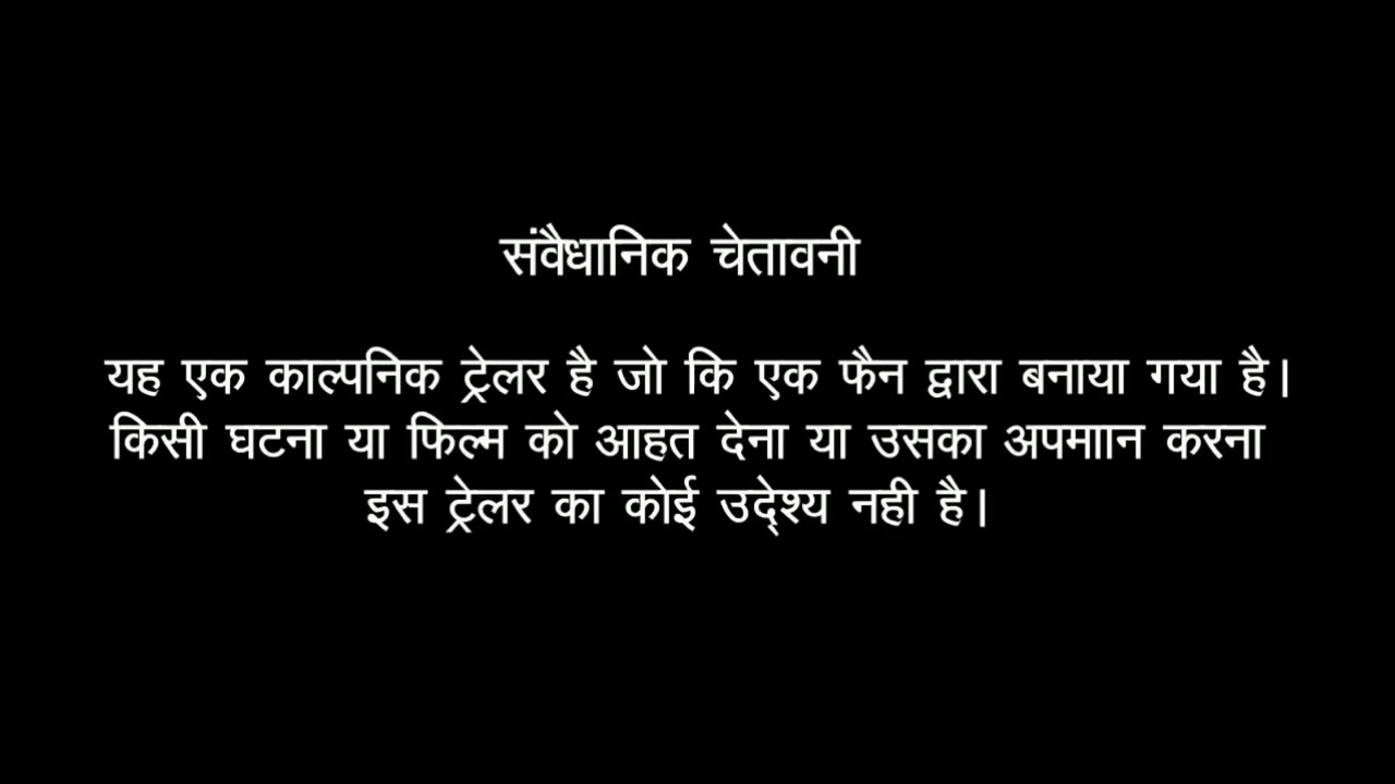 Deewapan 2 Official Trailer Kheshari Lal Yadav And Kajal Raghwani Sath