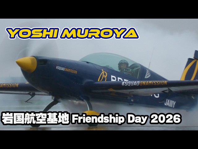 Yoshi MUROYA ドシャ降りの中登場するも残念ながらフライトキャンセル