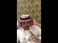 قصة الاخو الطماع والهول الجني يرويها عيد فهد