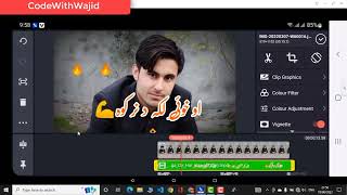 How to Make Pashto Poetry Videos for TikTok in Kinemaster || how to make Urdu poetry video screenshot 4
