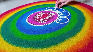 Diwali Rangoli. Sanskar Bharti Rangoli. Diwali Rangoli Designs. Deepavali Rangoli. Rangoli Diwali Rangoli. Sanskar Bharti Rangoli. Diwali Rangoli Designs. Deepavali Rangoli. Rangoli