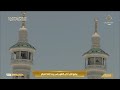 28th May 2026 Makkah Dhuhr Adhaan Sheikh Ibrahim Madani