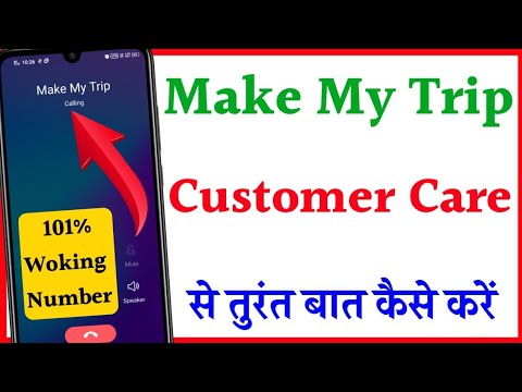 world trip customer care number