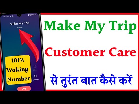 make my trip 24 hours customer care