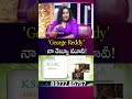 Jr NTR Dupe & Artist Eshwar Interview | Dragon Telugu Movie | Telugu Interviews | SumanTV Manjusha