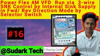 Power Flex 4M VFD Run via 3-Wire SNK Control by Internal Sink Supply in Fwd/Rev Direction mode