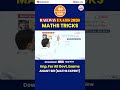 RAILWAY EXAMS 2026 : Day 80 MATHS TRICKS 🥳 | @railwaykdlive #rrbgroupd #rrbntpc2026