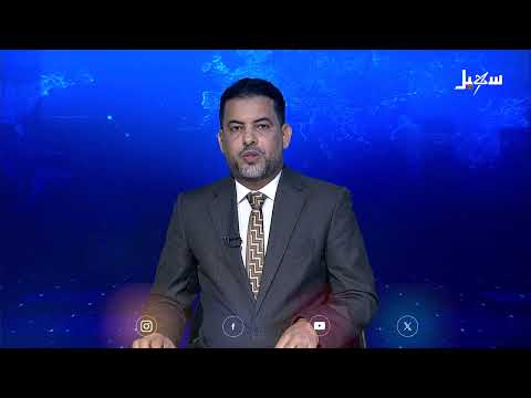 الضالع... مكتب الشهداء والجرحى يعقد مؤتمراً لتسليط الضوء على معاناة أسر الشهداء والجرحى