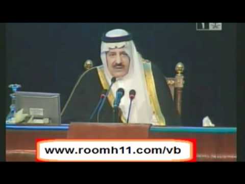 تصريح الامير نايف للشعب السعودي رفعتم رؤسنا