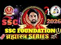 SSC FOUNDATION ब्रह्मास्त्र Series 2026 All One Day Exams Target Batch MathematicsCGL,CHSL byAdarsh