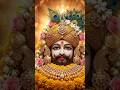 💫🚩🌹✨🙏श्याम बाबा का अद्भुत संदेश ✨🌹🚩💫🙏 #khatushyamstatus #khatushyam #shortsfeed #ytshorts #viral #yt