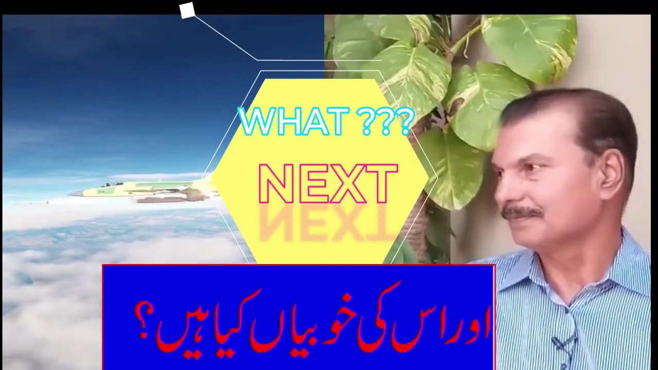 Pakistan  very close to fly her Own fifth Generation Stealth Fighter 