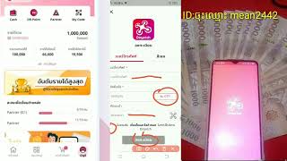 តោះបងប្អូនមកមើលវិធីចុះឈ្មោះរកលុយជាមួយកម្មវិធី Droprich ក្រៅម៉ោងការងារ