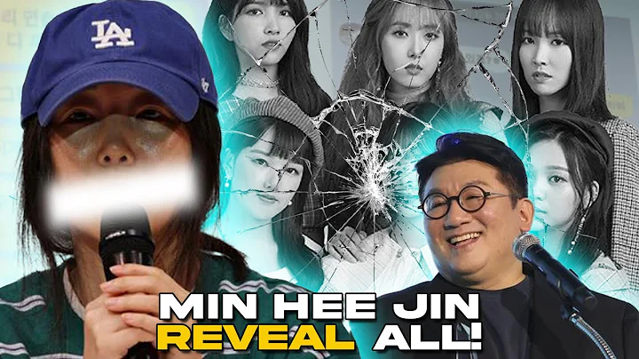 ADOR CEO's Shocking Revelations on HYBE & Gfriend Unveiled at Press Conference! - DayDayNews