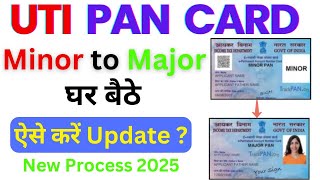 Pan Card Minor to Major Apply Online | pan card update minor to major | minor pan card update online