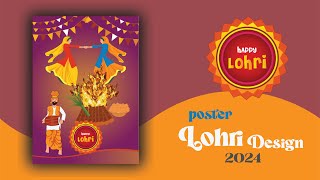 Lahri banner ads design adobe illustrator cc bangla tutorial,freepik file create prosess