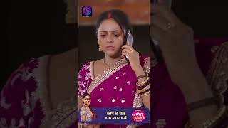 Tose Nainaa Milaai ke | 7 June 2024 | Shorts | Dangal TV