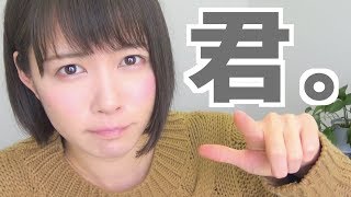私が根暗キャラだと思った事のある人、ちょっと来なさい。