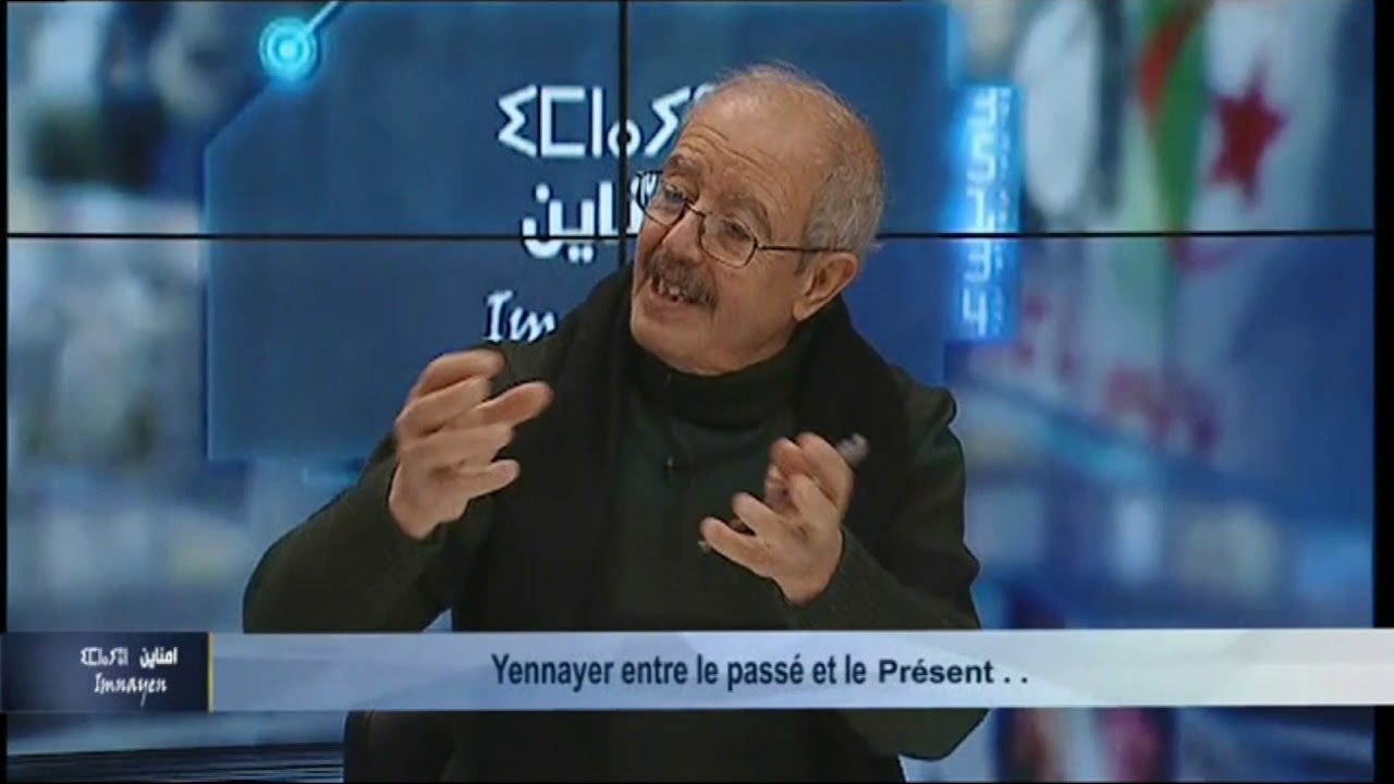 Yennayer entre le passé et le présent