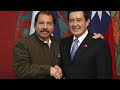 Никарагуа конфисковал посольство Тайваня