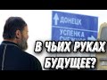 Что ждет Россию? Протоиерей  Андрей Ткачёв.