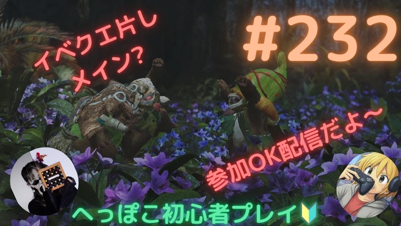 【ﾓﾝﾊﾝﾜｲﾙｽﾞ】お手伝い&ﾌﾟﾌﾟﾛﾎﾟﾙを泣かせたい【参加型】