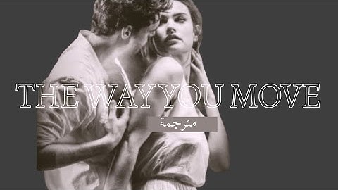 the way you move-sara phillips - مترجمه-تصميم