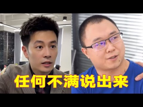 笑总发话了，畅所欲言提意见，任何不满说出来【双面笑笑】