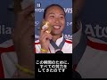テニス 女子シングルス 金メダル｜パリオリンピック ジェン・チンウェン 鄭欽文 インタビュー 日本語字幕 中国