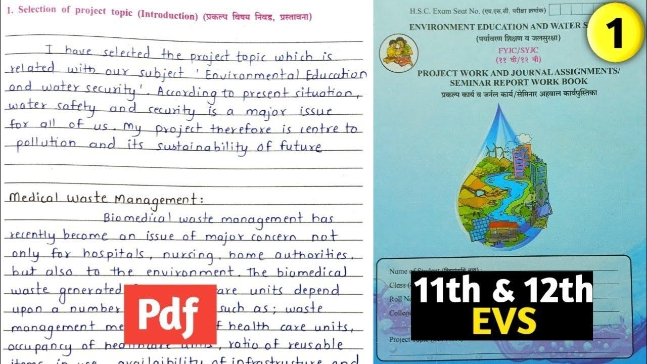 environmental education project class 11 pdf