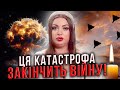 Це змінить хід війни Вони вже домовились ВІЙНА ЗАКІНЧИТЬСЯ В Анна Атаманова Це змінить хід війни Вони вже домовились ВІЙНА ЗАКІНЧИТЬСЯ В Анна Атаманова
