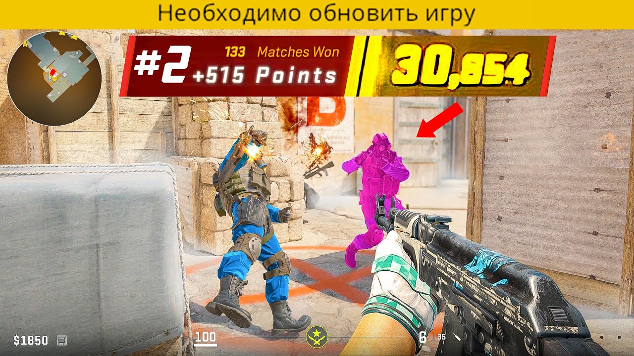 Я ТОП 2 МИРА ПОСЛЕ СКРЫТОГО ОБНОВЛЕНИЯ VAC LIVE (CS2)