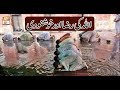 Watch Meri Pehchan - 27th August 2018 - ARY Qtv Online In HD